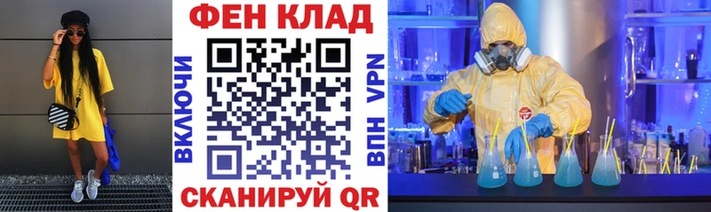АМФЕТАМИН VHQ  гидра ССЫЛКА  Рассказово 