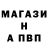 A PVP кристаллы moff lops