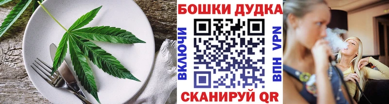Еда ТГК конопля дарнет шоп Рассказово