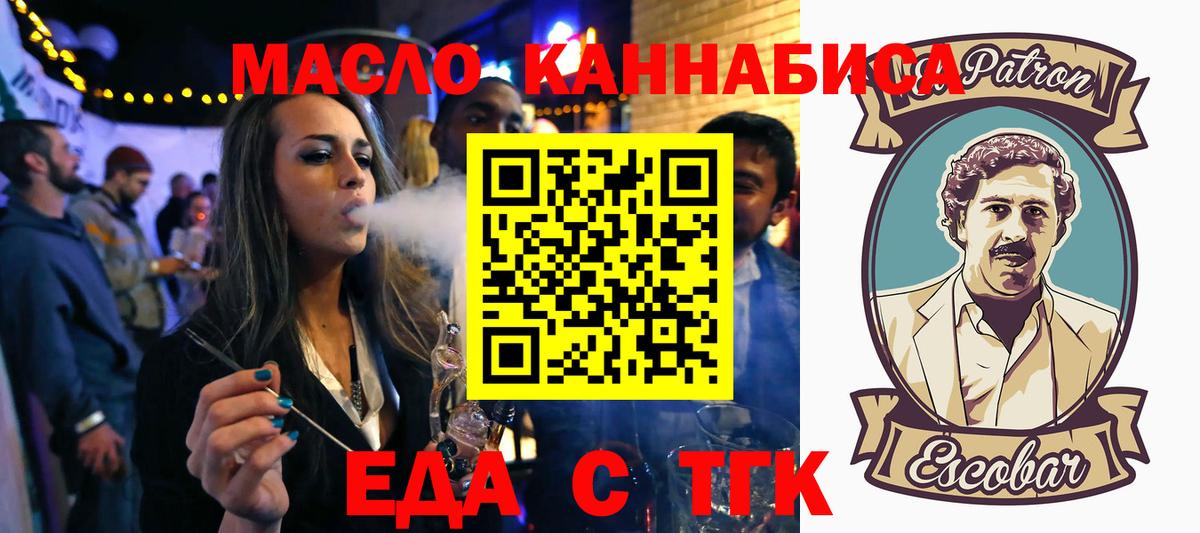 Cannafood конопля  Вход с VPN  Рассказово 
