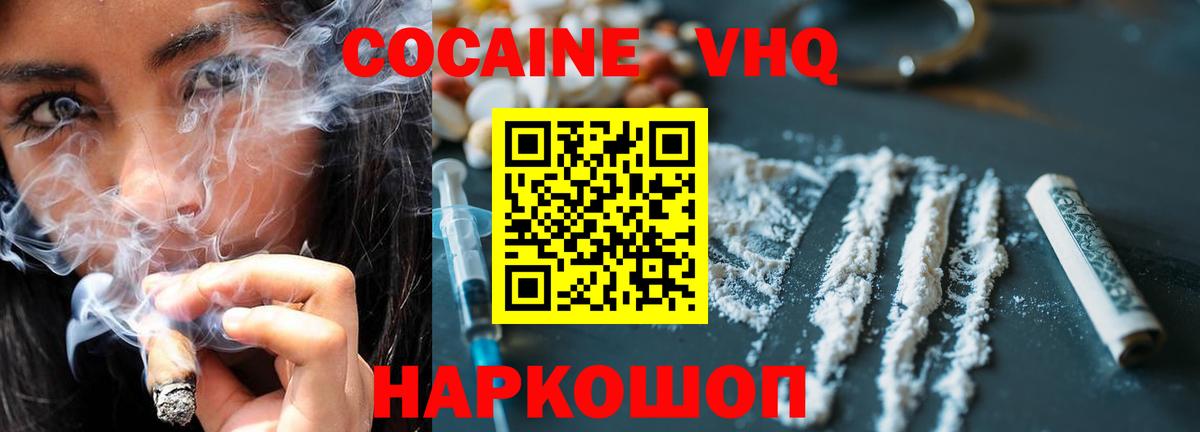 Cocaine Columbia  Вход с VPN  Рассказово 