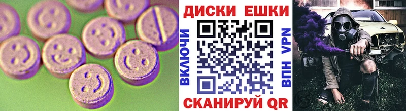 наркота  это как зайти  Экстази таблы  Рассказово 