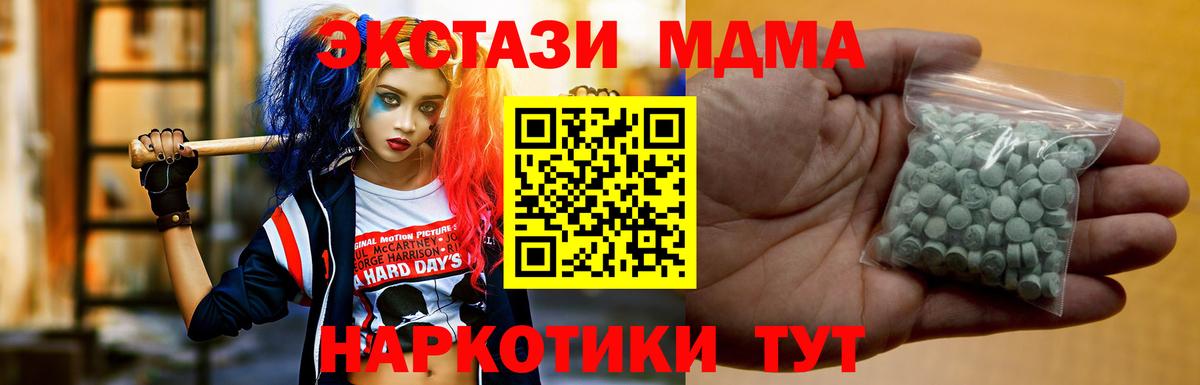 ЭКСТАЗИ louis Vuitton  Вход с VPN  Ecstasy 300 mg  наркотики  Рассказово  ЭКСТАЗИ 