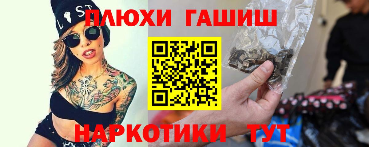 ГАШИШ VHQ Рассказово