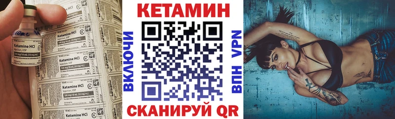 магазин продажи наркотиков Рассказово КЕТАМИН VHQ