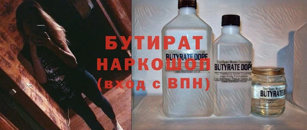 дистиллят марихуана Новокубанск