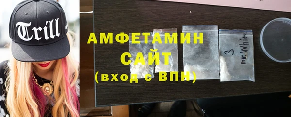 соль ск Навашино