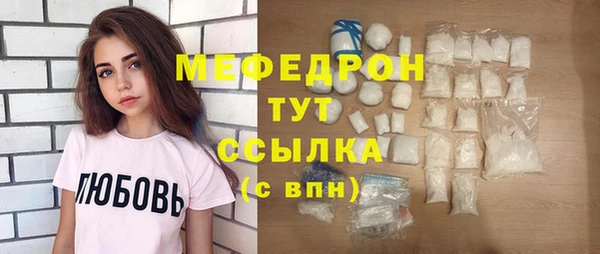 винт Надым