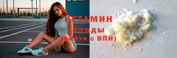 соль ск Навашино