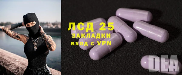 соль ск Навашино