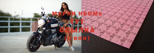 дистиллят марихуана Новокубанск