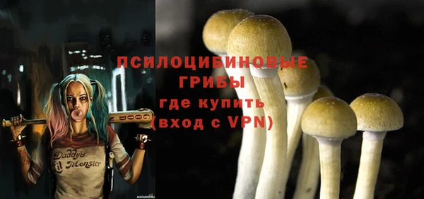 альфа пвп VHQ Новозыбков