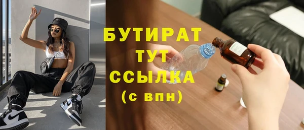 соль ск Новодвинск