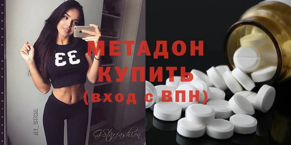 альфа пвп VHQ Новозыбков