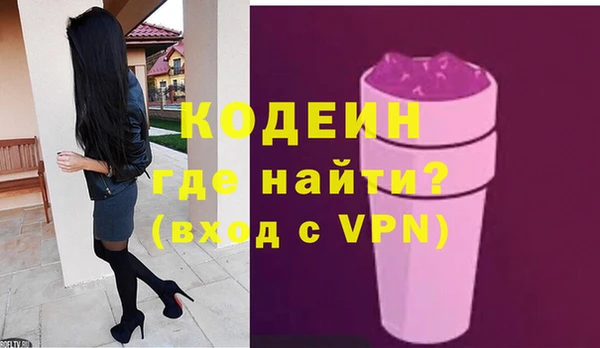 альфа пвп VHQ Новозыбков