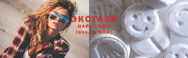 соль ск Навашино