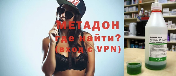 дистиллят марихуана Новокубанск