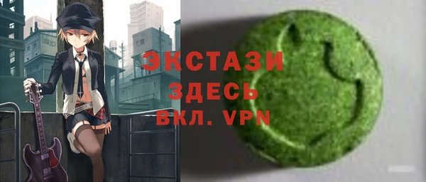 альфа пвп VHQ Новозыбков
