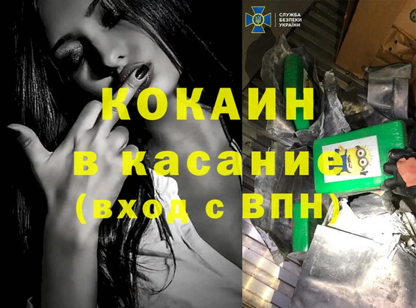 дистиллят марихуана Новокубанск