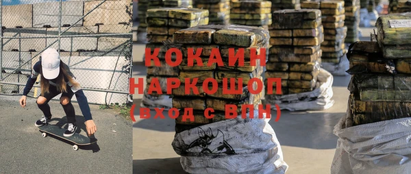 соль ск Навашино