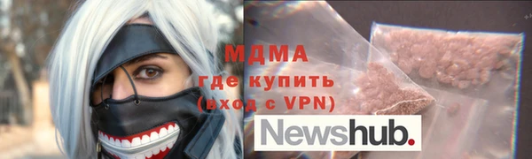соль ск Новодвинск
