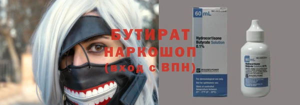 мяу мяу кристалл Михайлов