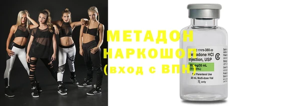 альфа пвп VHQ Новозыбков