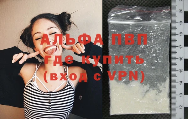 дистиллят марихуана Новокубанск