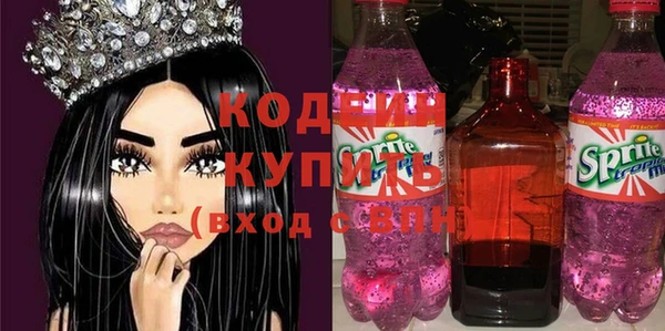 альфа пвп VHQ Новозыбков