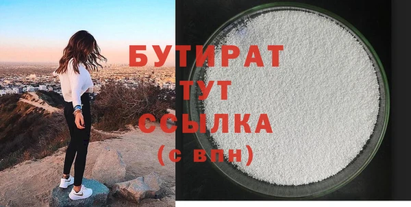 винт Надым