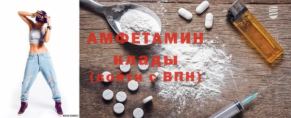 соль ск Новодвинск