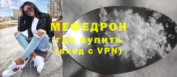 соль ск Навашино