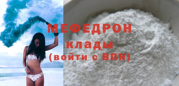 дистиллят марихуана Новокубанск