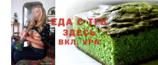 альфа пвп VHQ Новозыбков