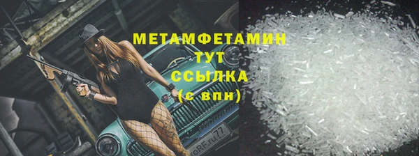 винт Надым
