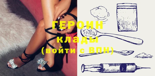 меф Анива