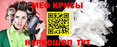 COCAINE Рыбинск