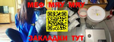 гашишное масло Рузаевка