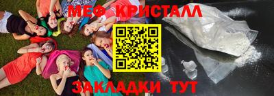 COCAINE Рыбинск
