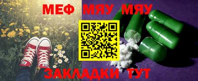 mdma Рязань