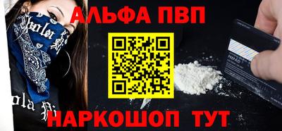 гашишное масло Рузаевка