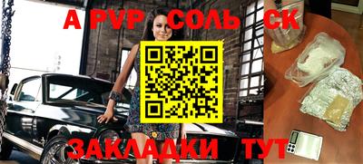 гашишное масло Рузаевка