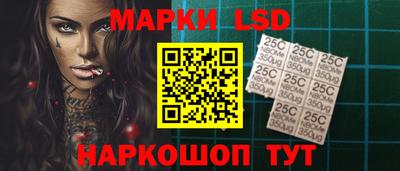 гашишное масло Рузаевка