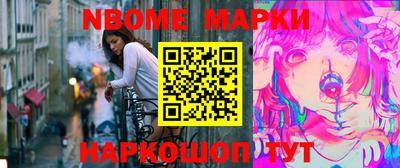 гашишное масло Рузаевка