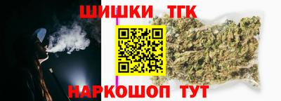 гашишное масло Рузаевка