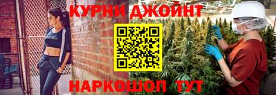 гашишное масло Рузаевка