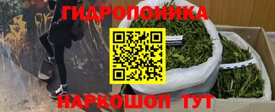 гашишное масло Рузаевка