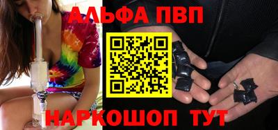 гашишное масло Рузаевка