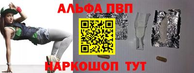 гашишное масло Рузаевка