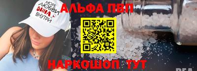 COCAINE Рыбинск